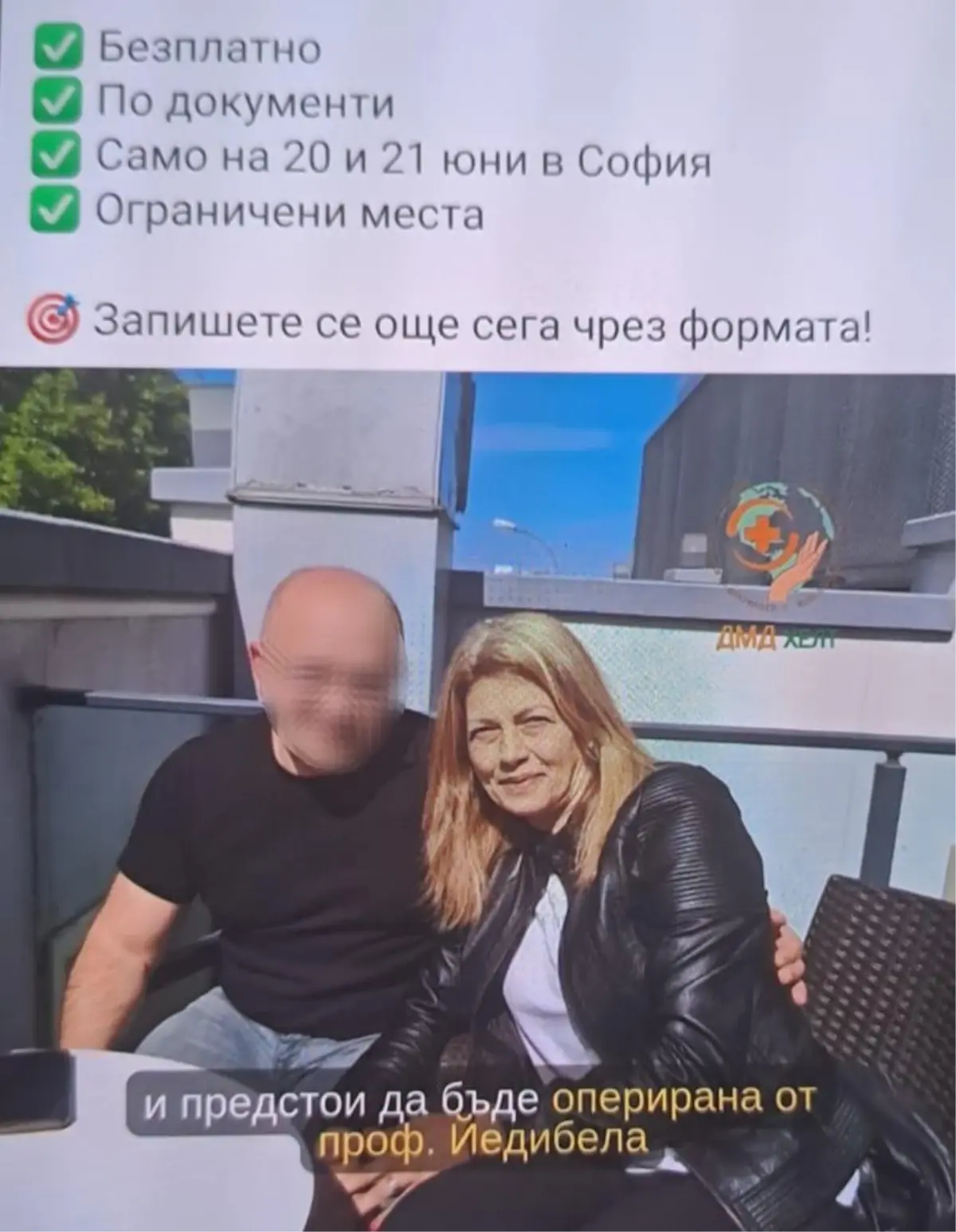 sosyal medyadan buldugu doktorun 47 bin avroluk ameliyati sonrasi hayatini kaybetti TvdnHMlC.jpg